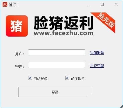 软件介绍截图1