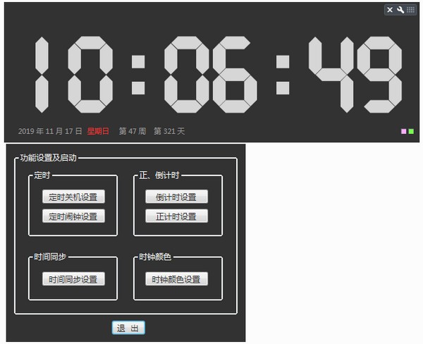 软件介绍截图1