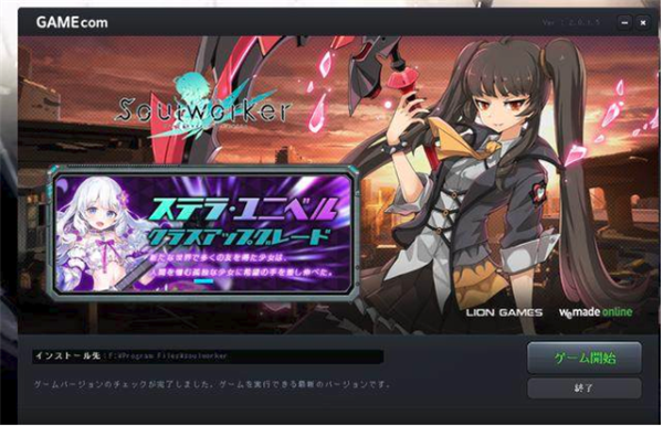 登录教程截图3
