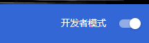 获取方式2