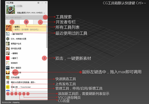 软件介绍1
