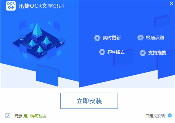 安装教程截图1