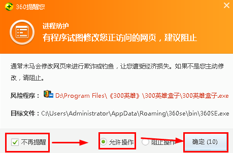常见问题截图1