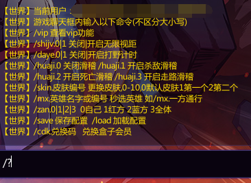 使用教程截图1