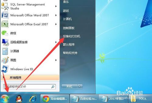使用教程截图1