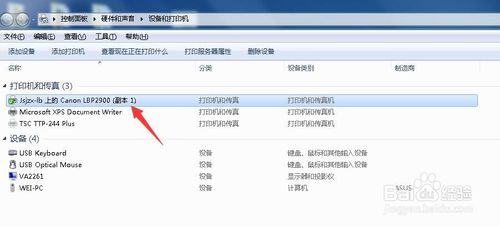 使用教程截图2
