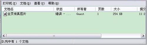 使用教程截图3