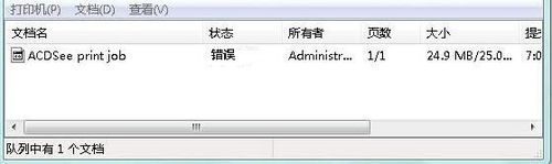 使用教程截图4