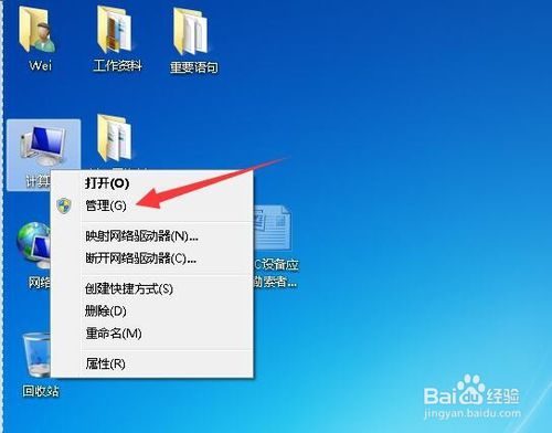 使用教程截图5