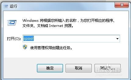 使用教程截图10