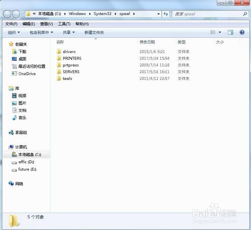 使用教程截图11