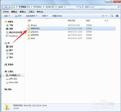 使用教程截图12