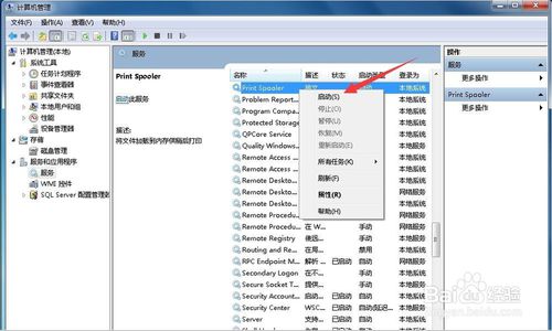 使用教程截图13