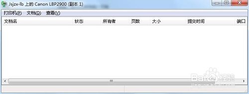 使用教程截图14