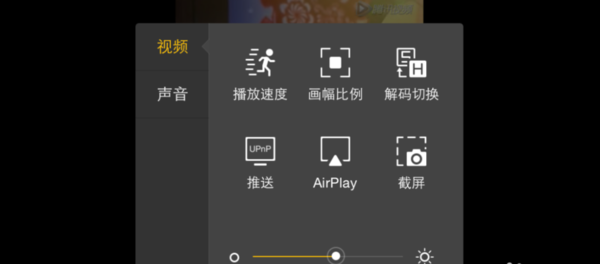 投屏到电视教程截图1