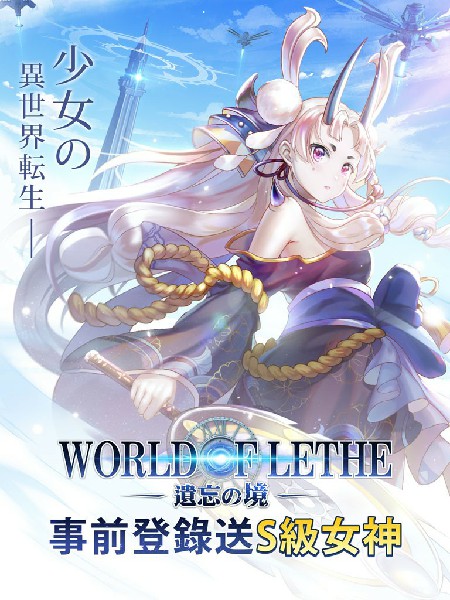 遗忘之境手游截图