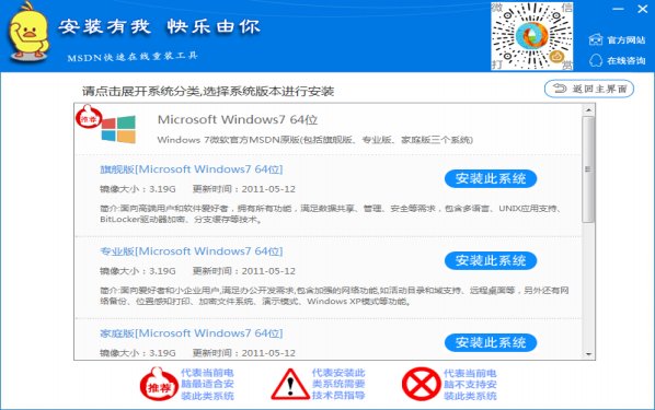 MSDN离线版操作方法2