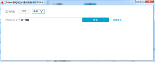 软件介绍1