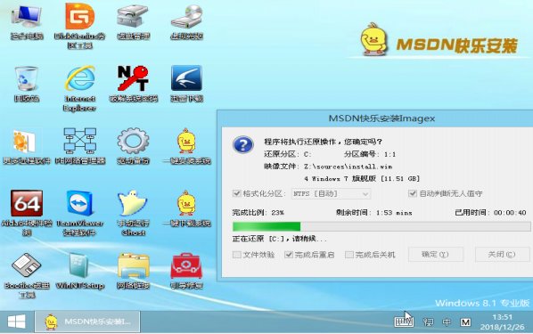MSDN离线版操作方法4