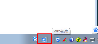 WGestures便携版使用方法1