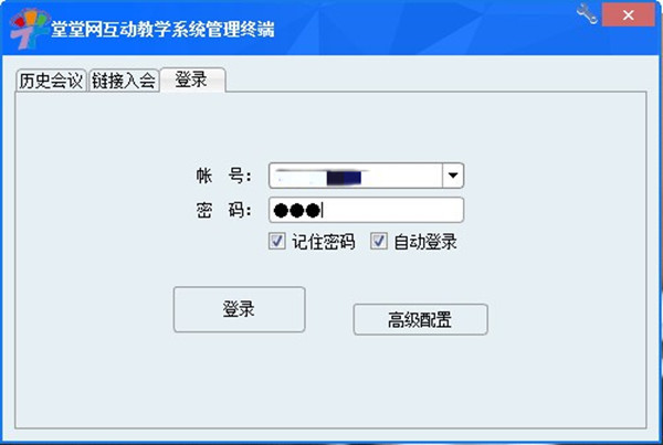 软件介绍1