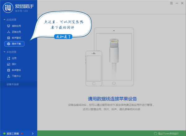 软件介绍1