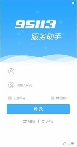 软件介绍1