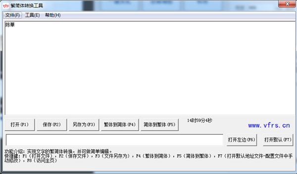 软件介绍1