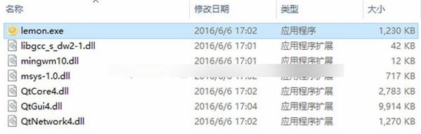 Lemon评测软件使用方法1