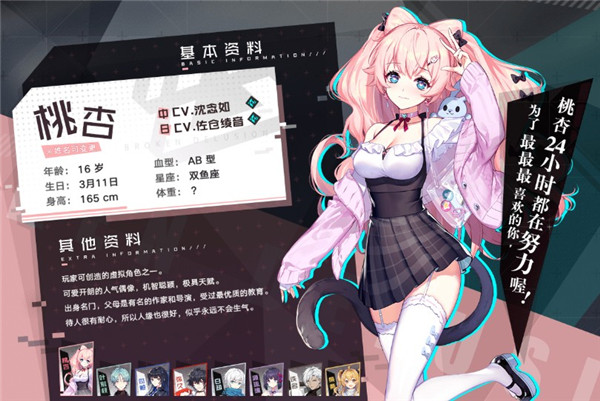 桃杏
