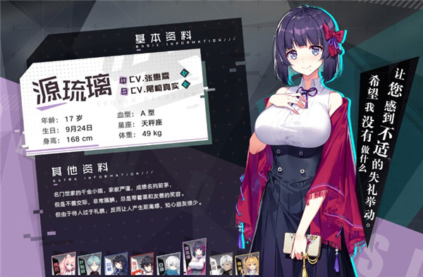 源琉璃
