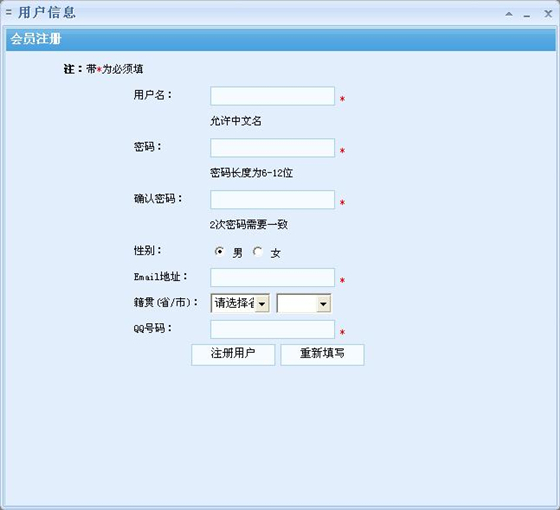 淘宝客推广大师使用教程4