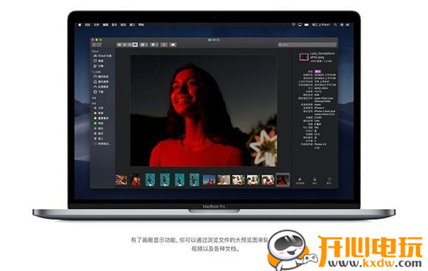 MacOS10.14正式版