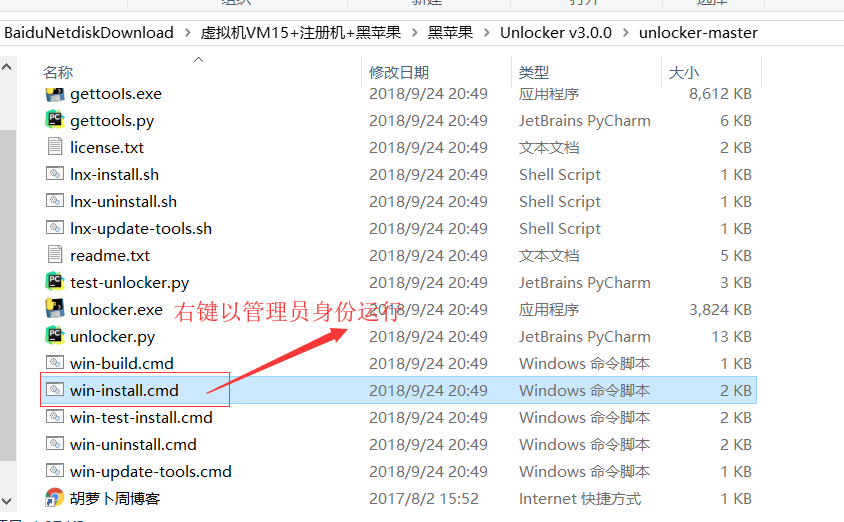 Macos10.14安装教程