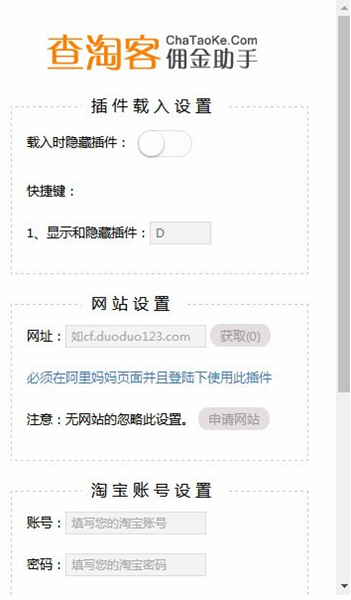 软件介绍1