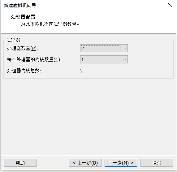 Macos10.14安装教程