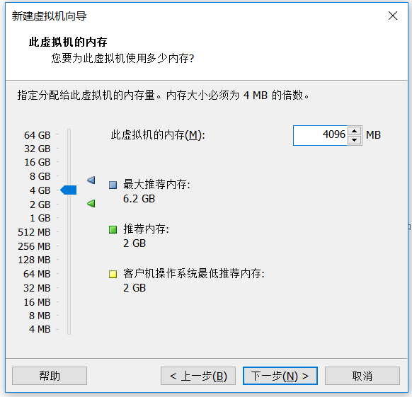 Macos10.14安装教程