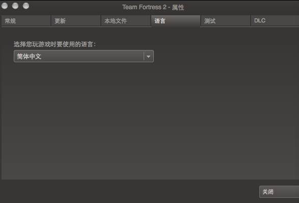 怎么设置中文3