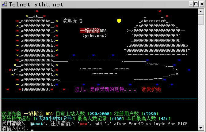 CTerm下载截图