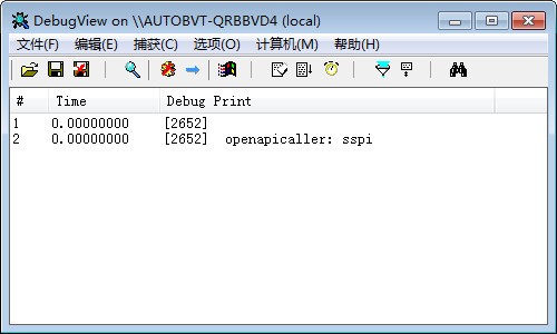 DebugView特别版