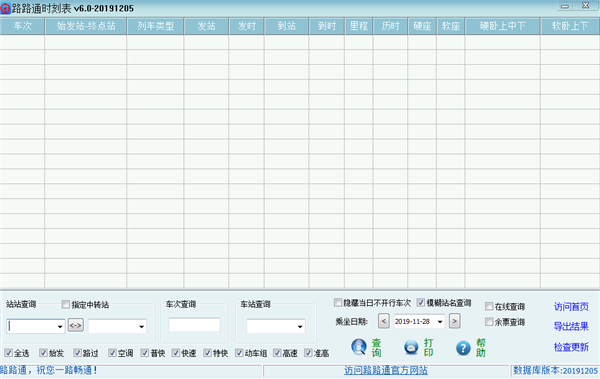 软件介绍1