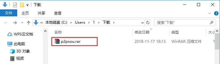 P2P种子搜索器下载