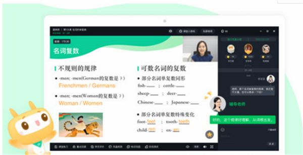 软件介绍1