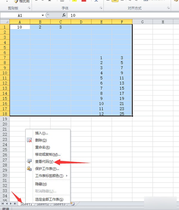使用方法1