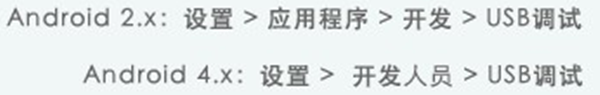 Eroot华为专版使用方法1