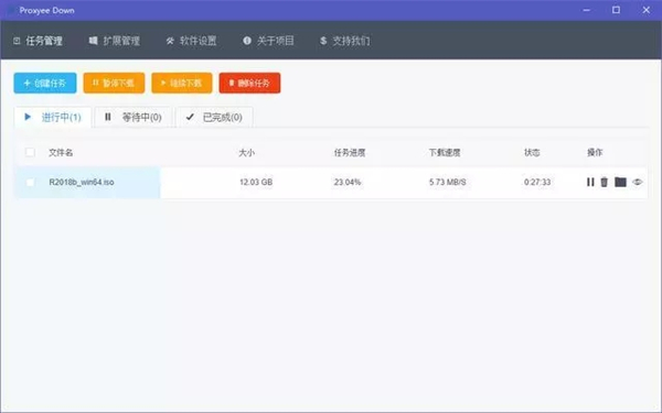多线程下载截图