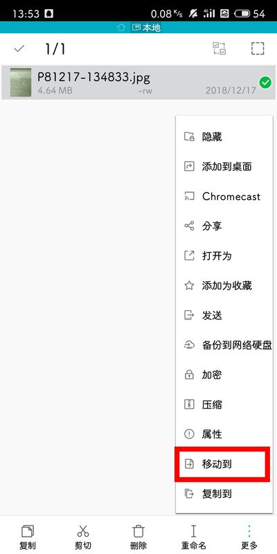 快牙电脑版怎么传照片