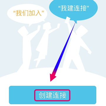快牙电脑版怎么传数据