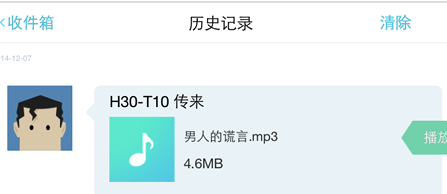 快牙电脑版怎么传数据