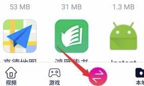 快牙怎么连接电脑